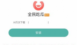 大学吃瓜软件,校园热点一网打尽