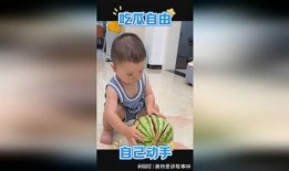 抱着娃娃吃瓜,温馨亲子时光